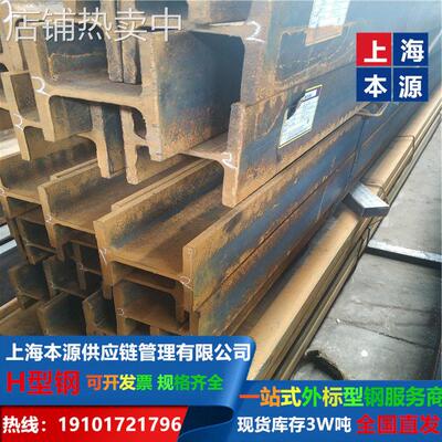欧标工字钢IPE200支长度S355J0