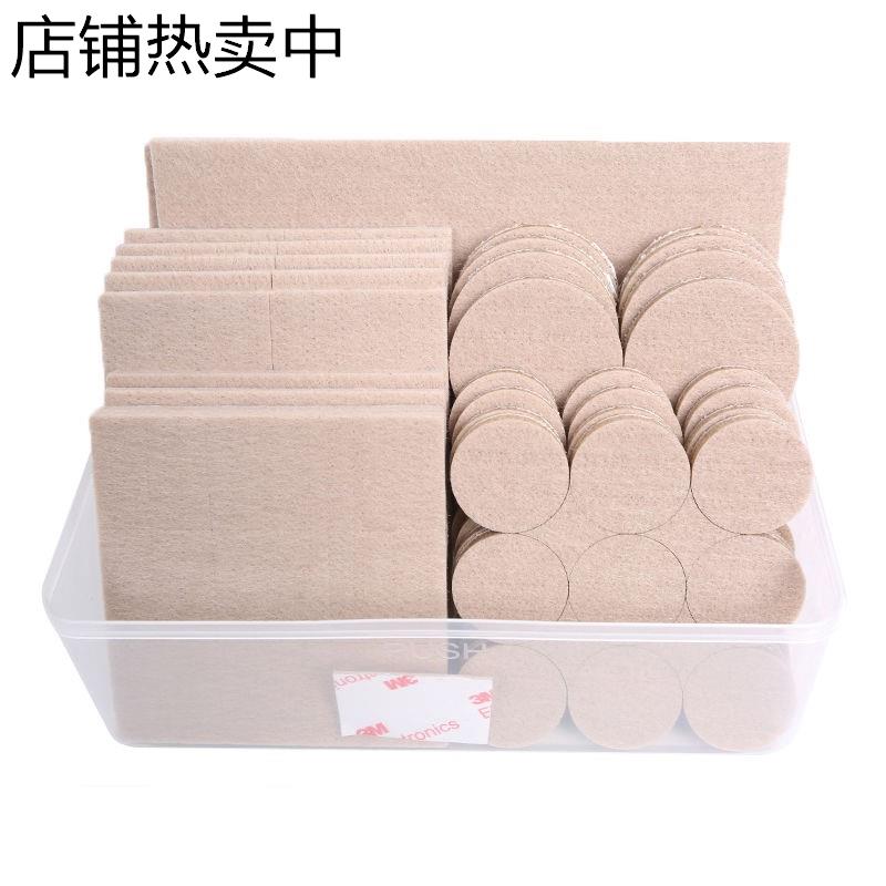 加厚毛毡桌椅脚垫地板保护垫桌脚垫凳子椅子防滑脚套沙发腿垫静音