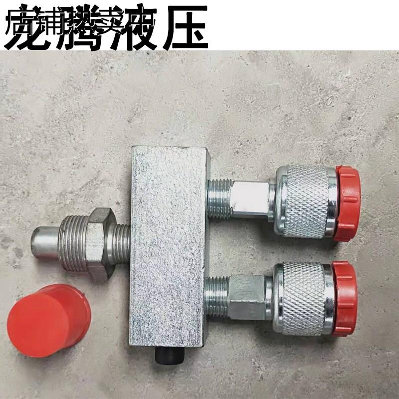 三通分油器液压千斤顶起重工具油管连接固定分离器三通四通分油器