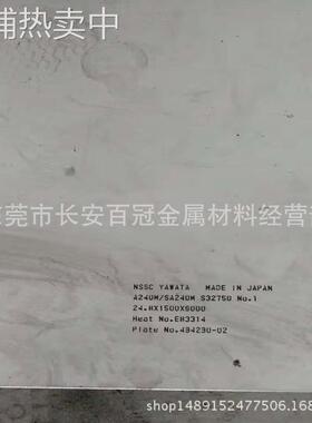 供应美国1J36高导磁耐腐蚀材料 1j36铁镍合金 1J36高温合金