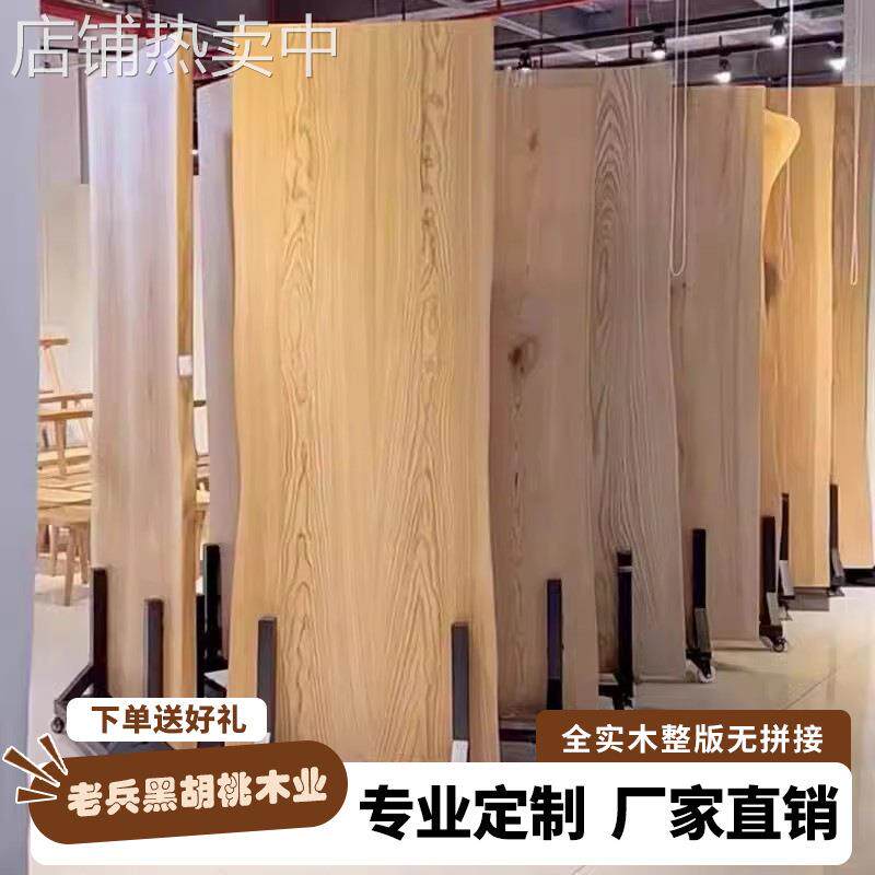 北欧式白蜡木餐桌书桌实木大板茶桌椅子板材老板办公桌轻奢高级感