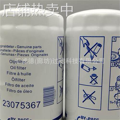 P553004 供应P553004柴油滤芯过滤器P553004