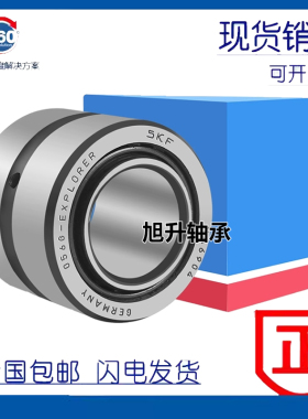 进口SKF滚针轴承NA RNA 4822 4824 4826 4828 4830 4832 4834 XL