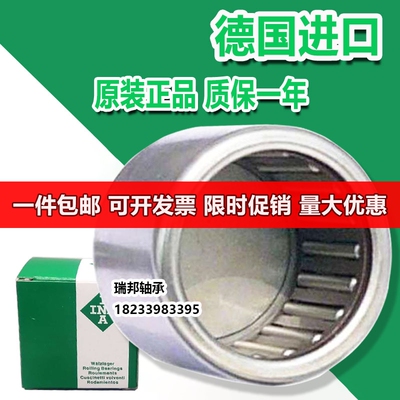 INA进口  滚针轴承 BK 2820 3012 3016 3020 3022 3026 3038 3220