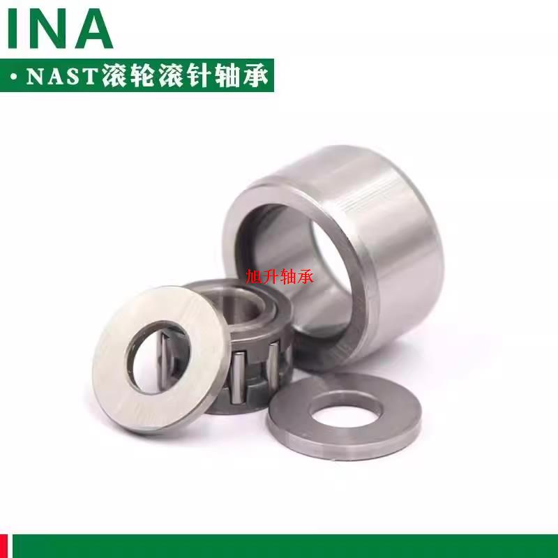 进口INA轴承RSTO5-TV 6 8 10 12 15 17 20 25 30 35 40 45 50X