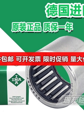 INA进口轴承 SCE BA 3012 3016 328 3210 3216 Z 英制非标滚针
