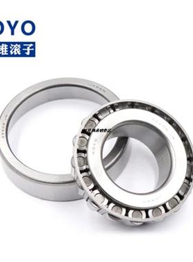 日本进口锥形轴承30308 30309 30310 30311 30312 30313 JR