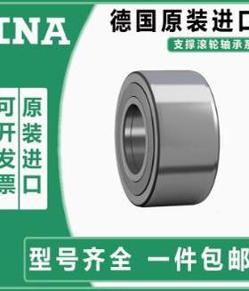 进口INA支撑滚轮轴承 NATR 5 6 8 10 12 15 17 20 25 30 PP-A PPA