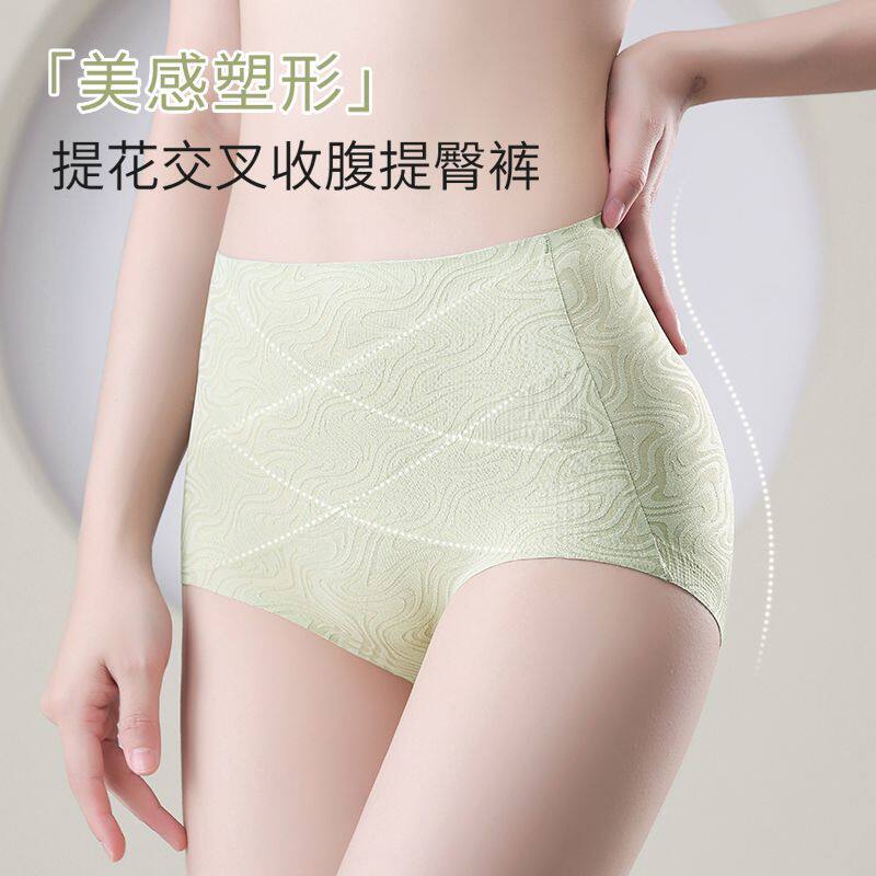高腰收腹提臀塑身裤亲肤薄款收腹裤无痕强力收小肚子美体束腰内裤