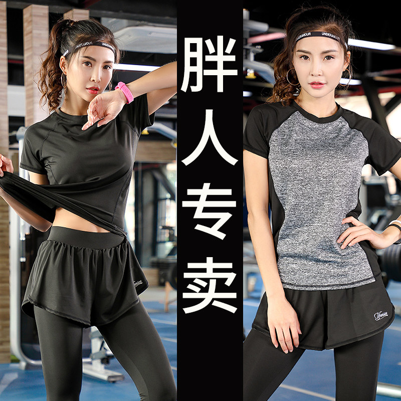 健身服加大码运动短袖长袖t恤女瑜伽胖mm宽松跑步房200斤速干上衣