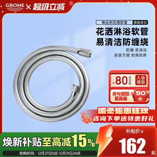 原装进口 耐用防缠伤