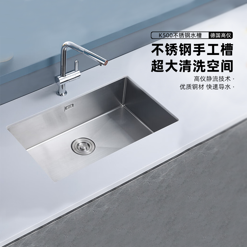 新品德国厨房GROHE304不锈钢