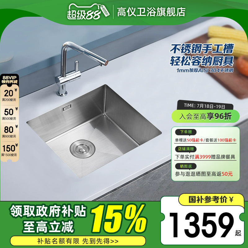 304不锈钢冷凝涂层钻石型X导水线
