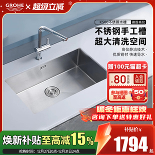 Grohe高仪水槽304不锈钢大单槽厨房洗菜盆龙头套餐