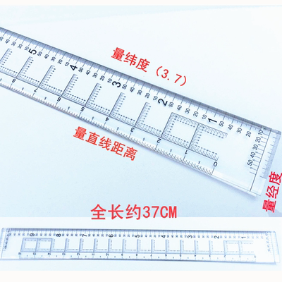 战凯5万经度距离规格坐标尺