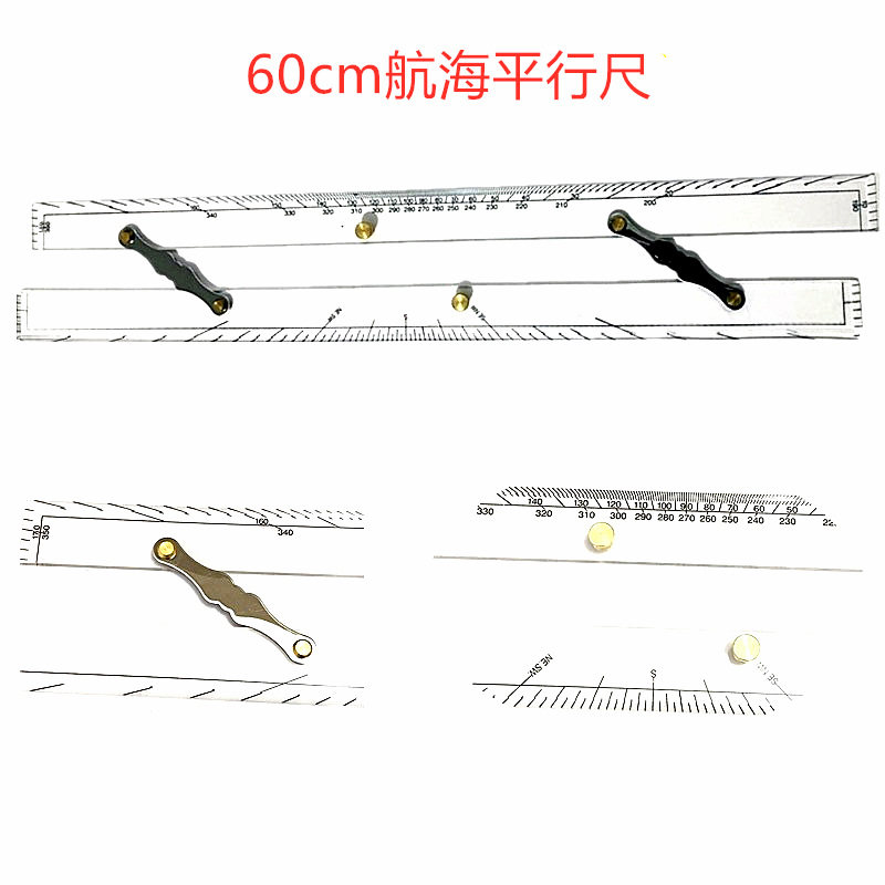 60cm航海平行尺60cm平行尺图上平行作业尺