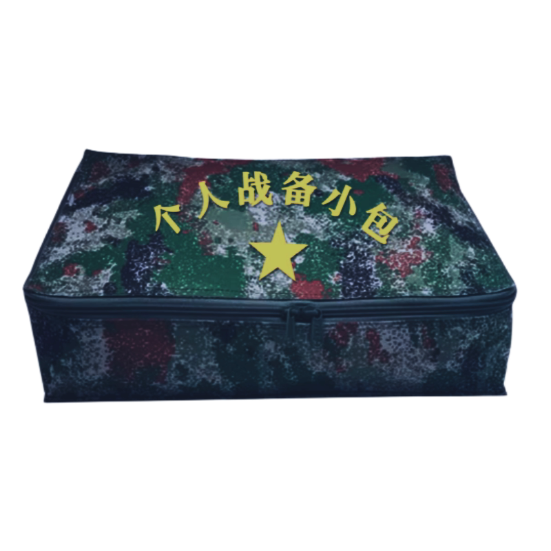 战凯携行包便携收纳包