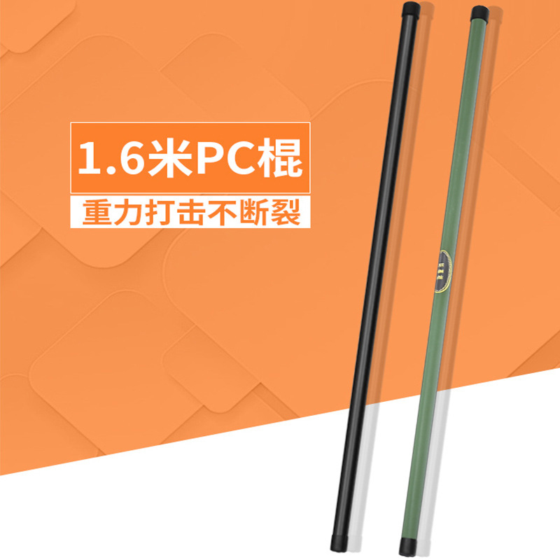 应急 训练