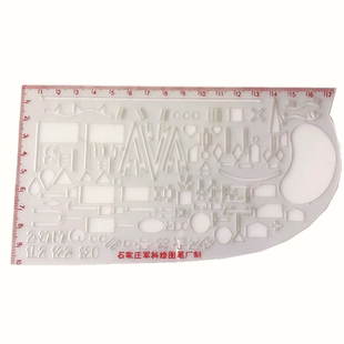 口述标图尺口述尺简易指挥尺