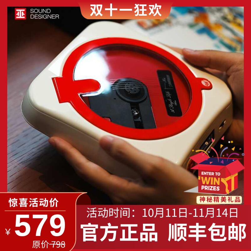 巫牌单曲人生W便携蓝牙CD播放机