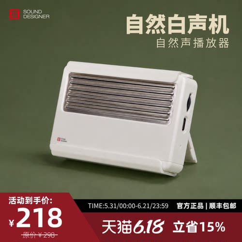 自然真实录制/放松情绪/解压/缓解焦虑