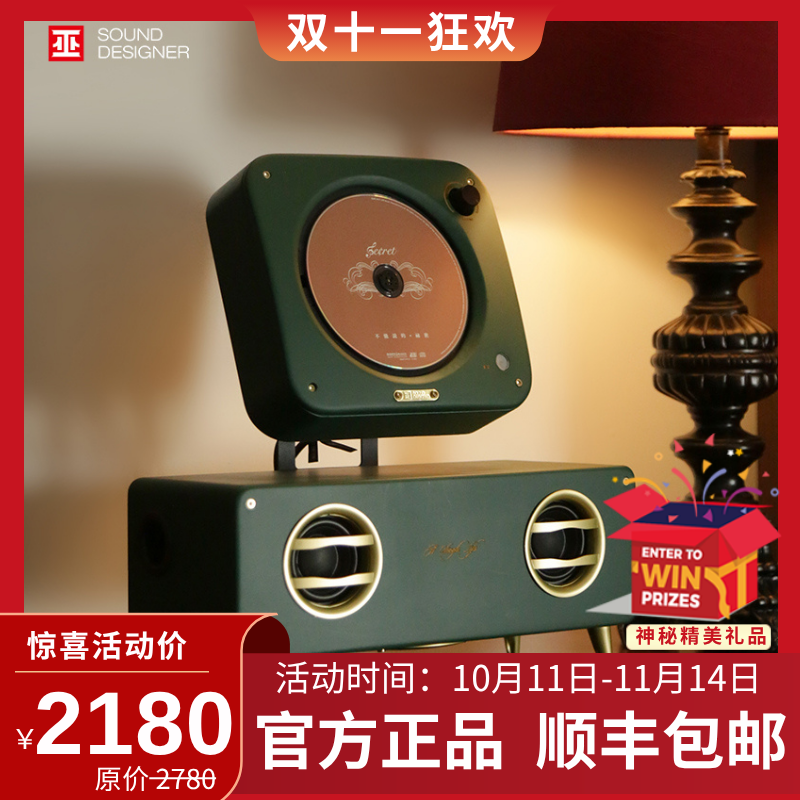 巫单曲人生2.1声道实木质CD机
