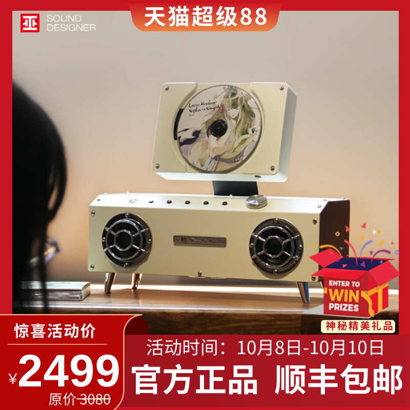 巫牌/专辑播放/2.1声道系统CD机
