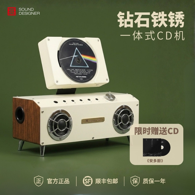 巫牌/专辑播放/2.1声道系统CD机