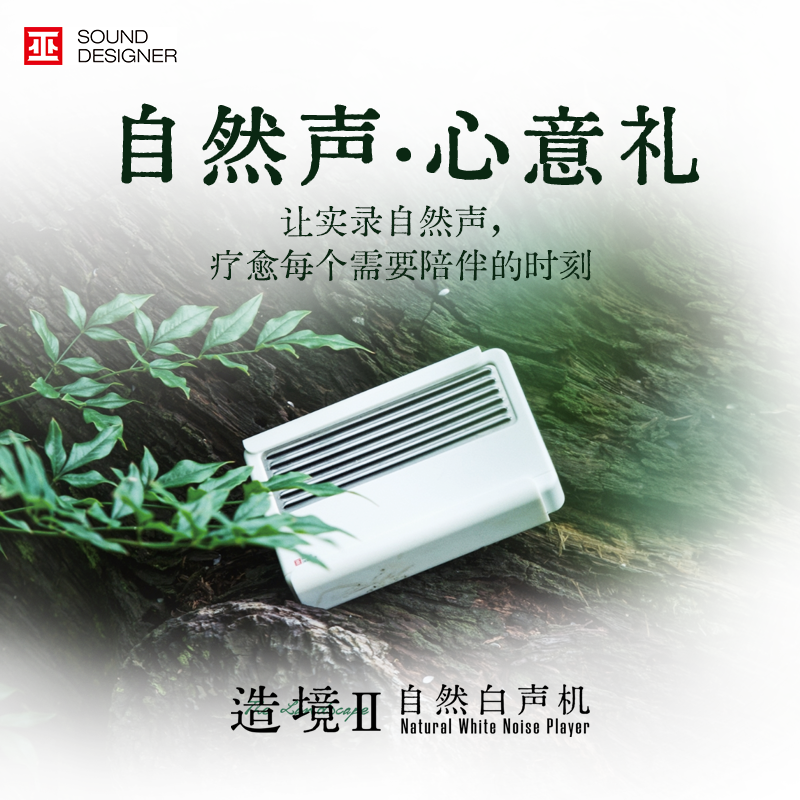 自然真实录制/放松情绪/解压/缓解焦虑