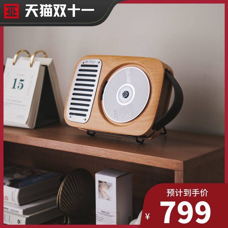 巫单曲人生 CD机 充电蓝牙音响专辑播放器外放便携一体CD播放机高性价比高么？