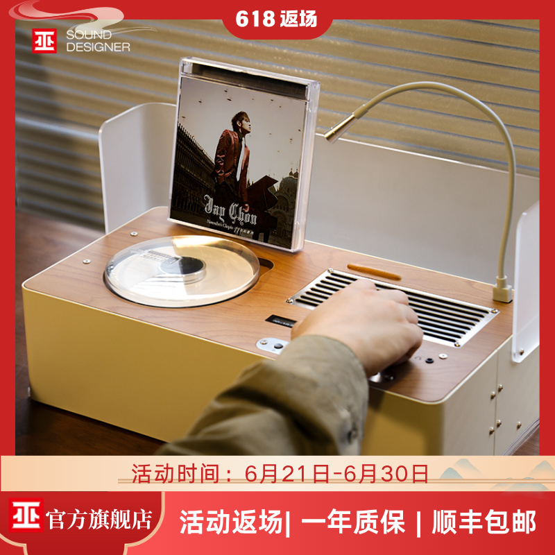 巫牌迷星 CD机桌面蓝牙音响 高保真解析专辑CD播放机氛围复古居家