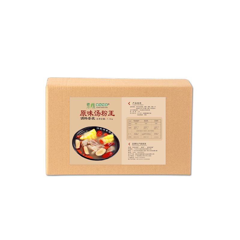 麦芽酚浓香肉宝烧烤去腥回味粉