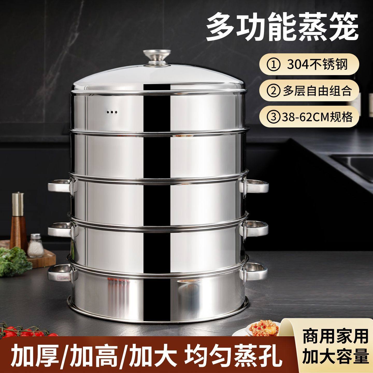 不锈钢蒸笼家用食品级304商用酒店包子店蒸屉蒸包子超大烝笼蒸格,厨房/烹饪用具,蒸锅/蒸桶,淘宝优惠券,粉丝福利购,淘宝优惠卷