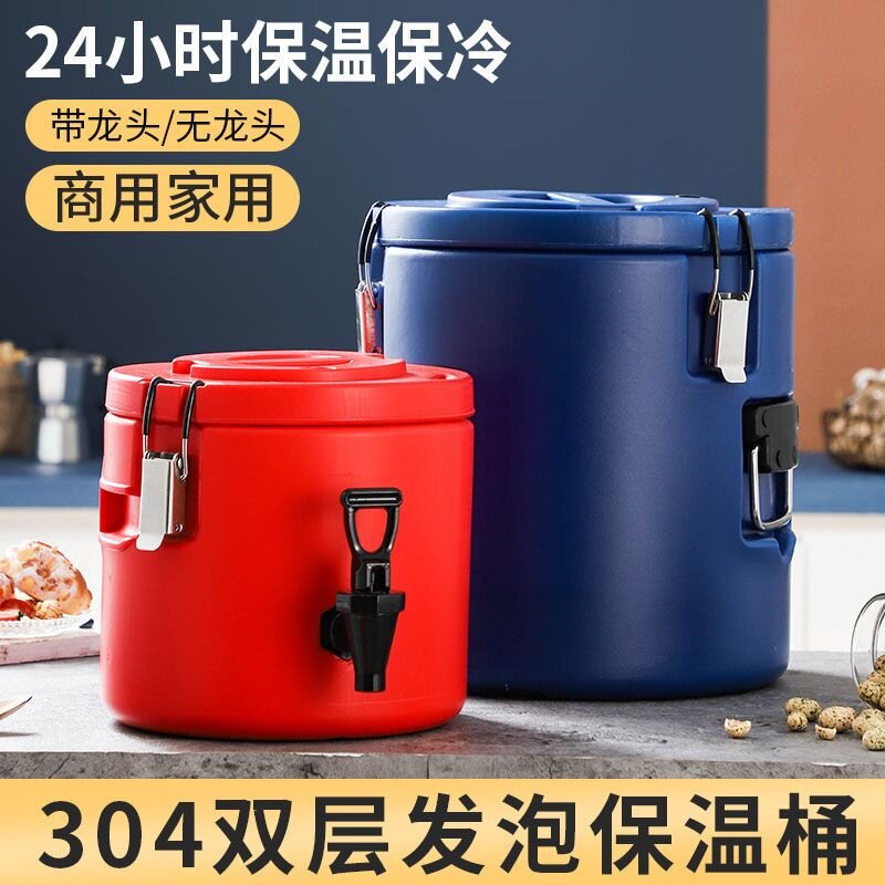 304不锈钢保温桶商用食堂饭汤桶