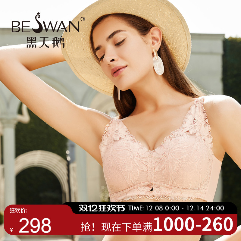 黑天鹅内衣无钢圈大胸显小