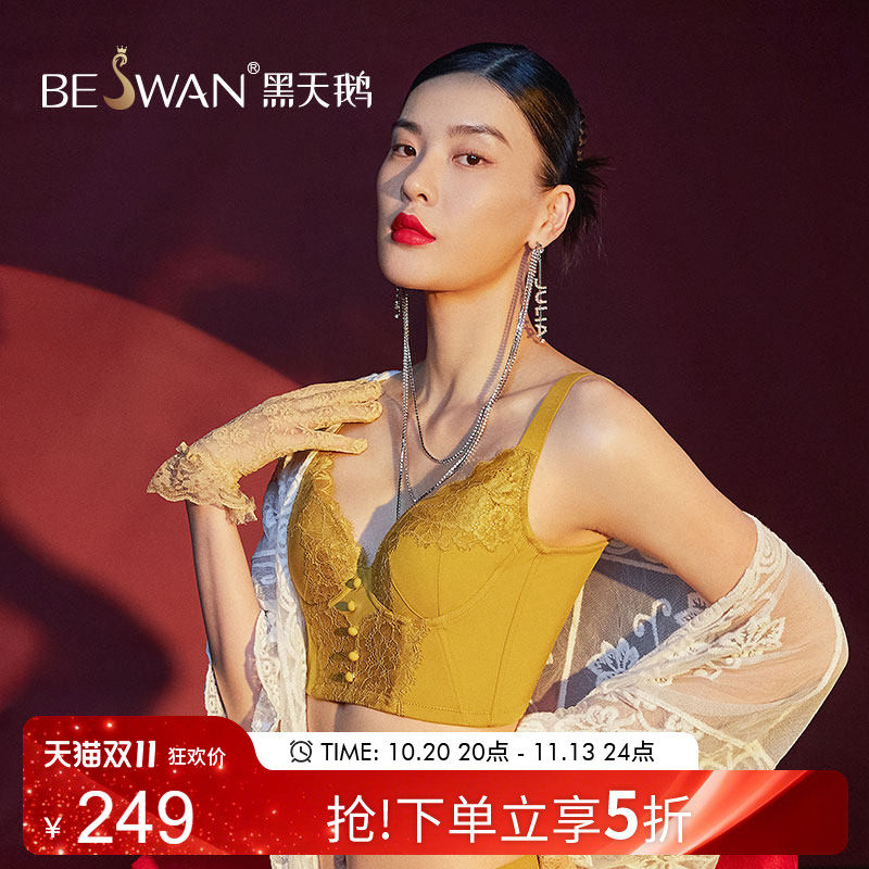 (五折)黑天鹅文胸小胸聚拢薄款收副乳胸罩防下垂外扩型内衣女夏