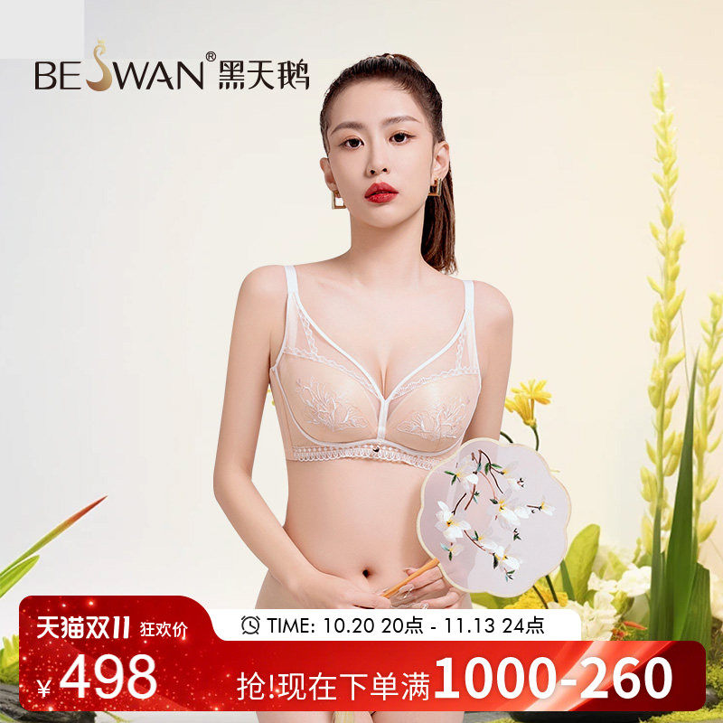 黑天鹅长三角月牙杯无钢圈内衣女薄款大胸显小调整型文胸