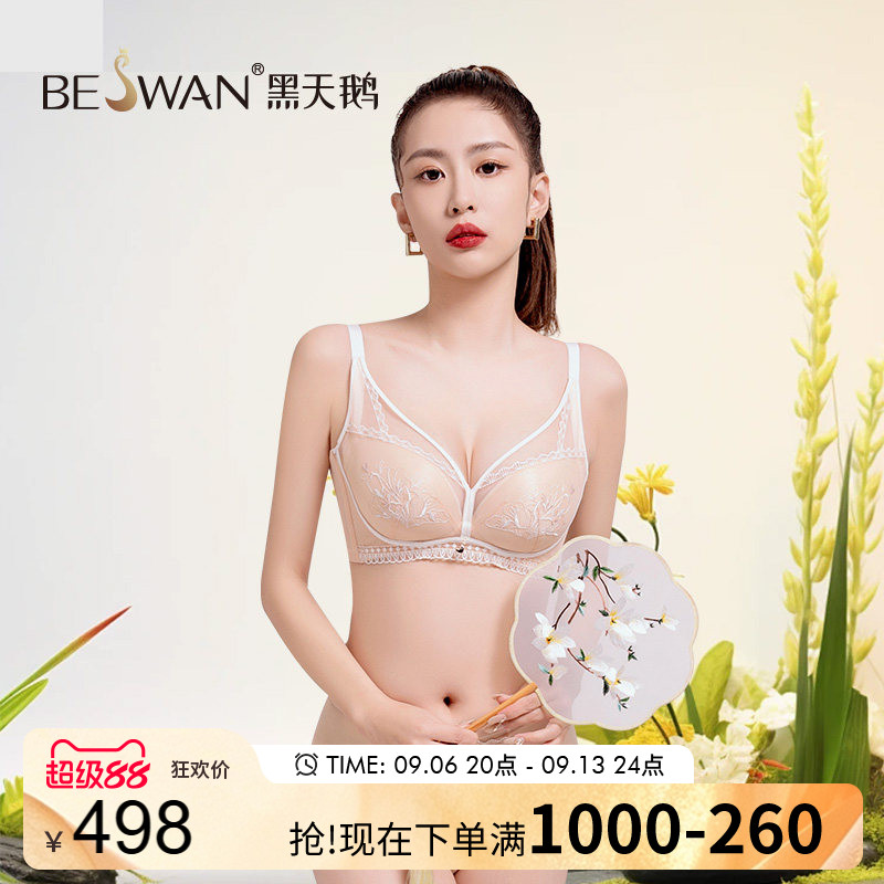 黑天鹅长三角月牙杯无钢圈内衣女薄款大胸显小调整型文胸