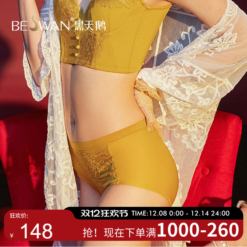 新品蕾丝中腰内裤收腹抗菌女士