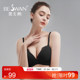 黑天鹅简约美胸内衣女透气薄款 聚拢小胸收副乳文胸无钢圈纯色胸罩