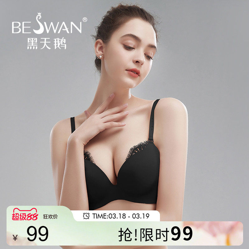黑天鹅无钢圈聚拢文胸透气薄款小胸内衣券后99元