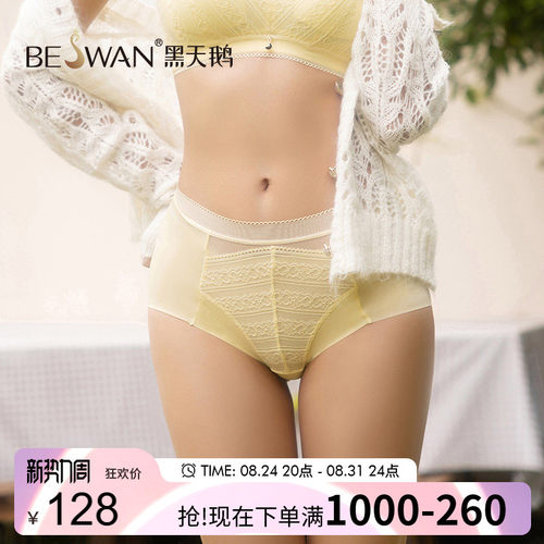 黑天鹅美养系列4.06309