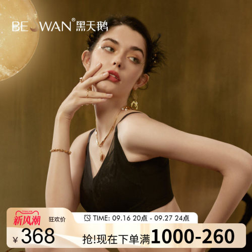 黑天鹅大胸显小无钢圈