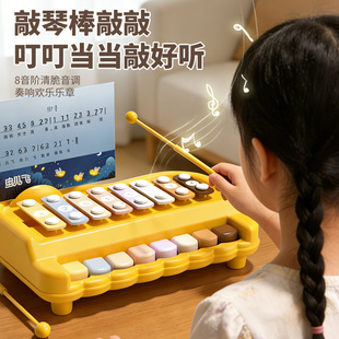 八音敲琴宝宝玩具二合一手敲琴乐器6-12个月婴儿幼童益智音乐钢琴