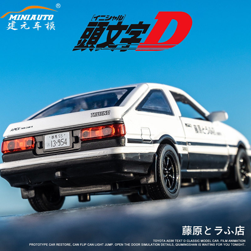 AE86头文字D合金汽车模型豆腐店仿真摆件男孩礼物儿童玩具车1:30