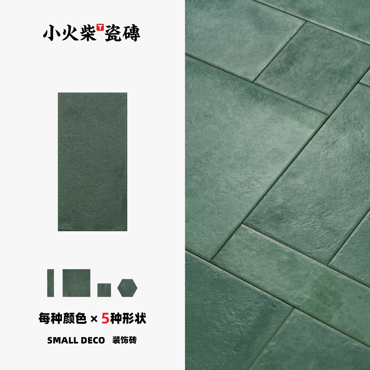 美式复古墨绿色仿古砖做旧古堡砖卫生间地砖柔面厨房浴室阳台瓷砖