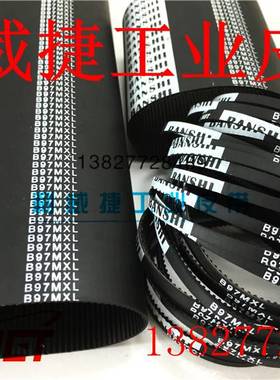 停车场智能吐卡机出收卡机皮带 B48/58/63/97/100MXL-4/8mm同步带