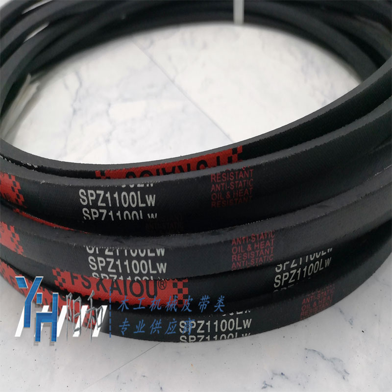 V型高速工业皮带KAIOU SPZ1100~SPZ1270 3V430~3V500 现货包邮