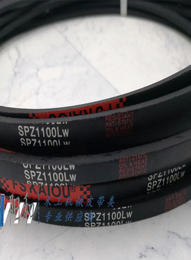 V型高速工业皮带KAIOU SPZ1100~SPZ1270 3V430~3V500 现货包邮