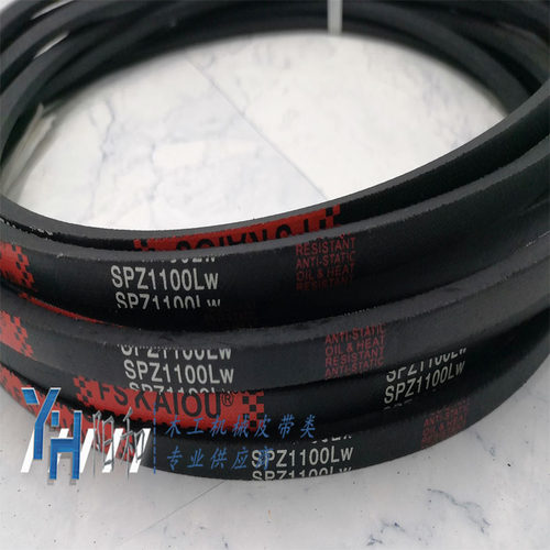 V型高速工业皮带KAIOU SPZ1100~SPZ1270 3V430~3V500 现货包邮